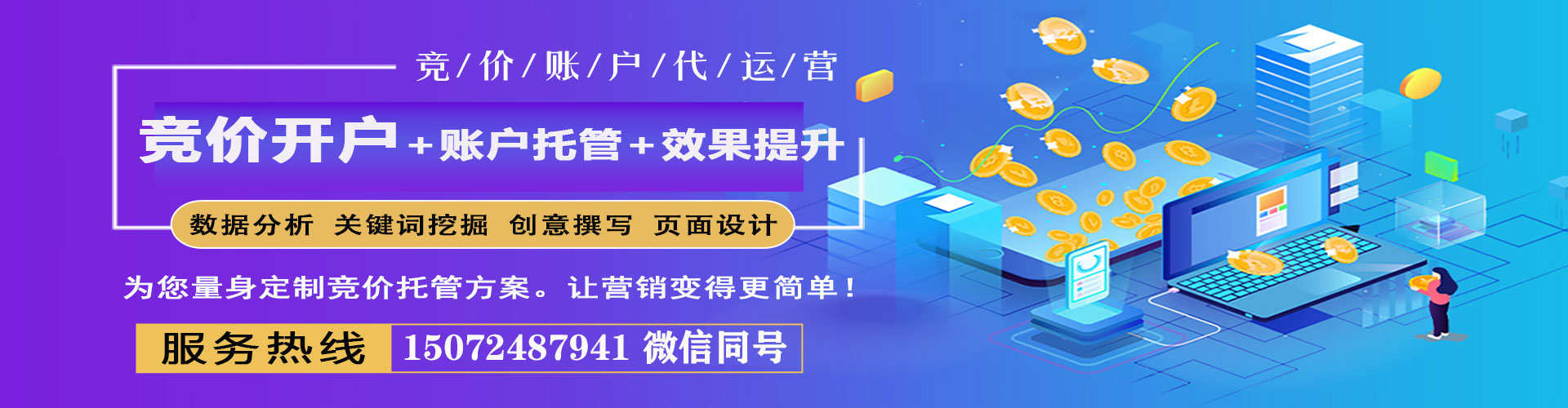 吴起信息流怎么做