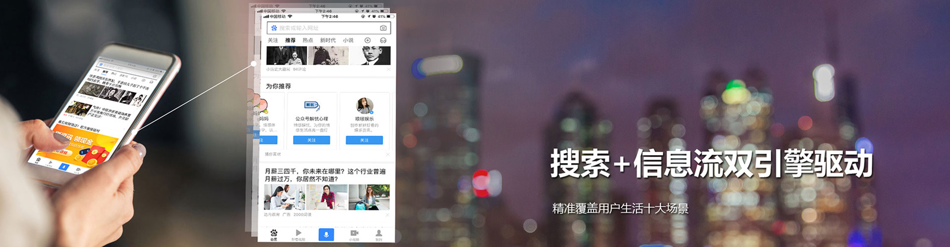 吴起百度推广价格