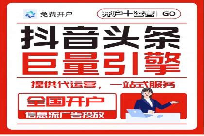 创新营销策略：小红书信息流广告的投放技巧与案例